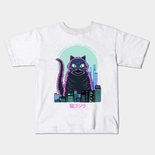 Big cat. Cute godzilla Kids T-Shirt